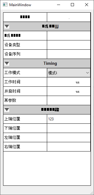 Day39 QTableWidget类的使用