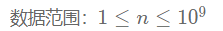 数学思维1-金字塔