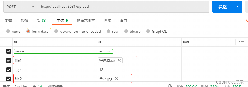 ここに画像の説明を挿入