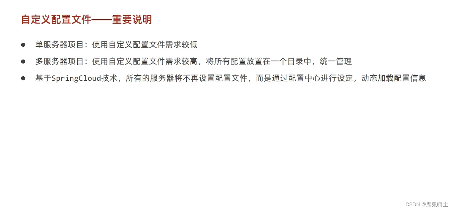 [外链图片转存失败,源站可能有防盗链机制,建议将图片保存下来直接上传(img-t25Or6Gi-1652707154360)(springboot.assets/image-20220516211623752.png)]