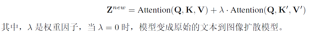 IP-Adapter：用于文本到图像扩散模型的文本兼容图像提示适配器