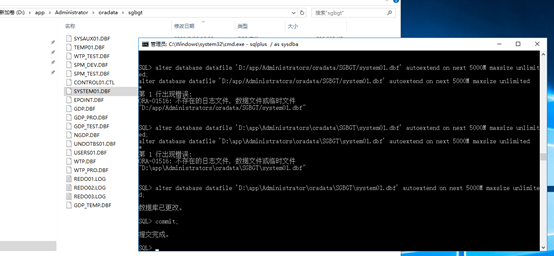 Oracle报错SYSTEM系统表空间满解决办法:ORA-01653: unable to extend table SYS.AUD$ by 8192 in tablespace