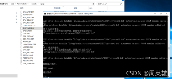 Oracle报错SYSTEM系统表空间满解决办法:ORA-01653: unable to extend table SYS.AUD$ by 8192 in tablespace