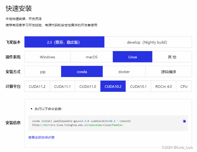 ここに画像の説明を挿入