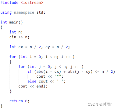 AcWing语法基础课笔记 第三章 C++中的循环结构