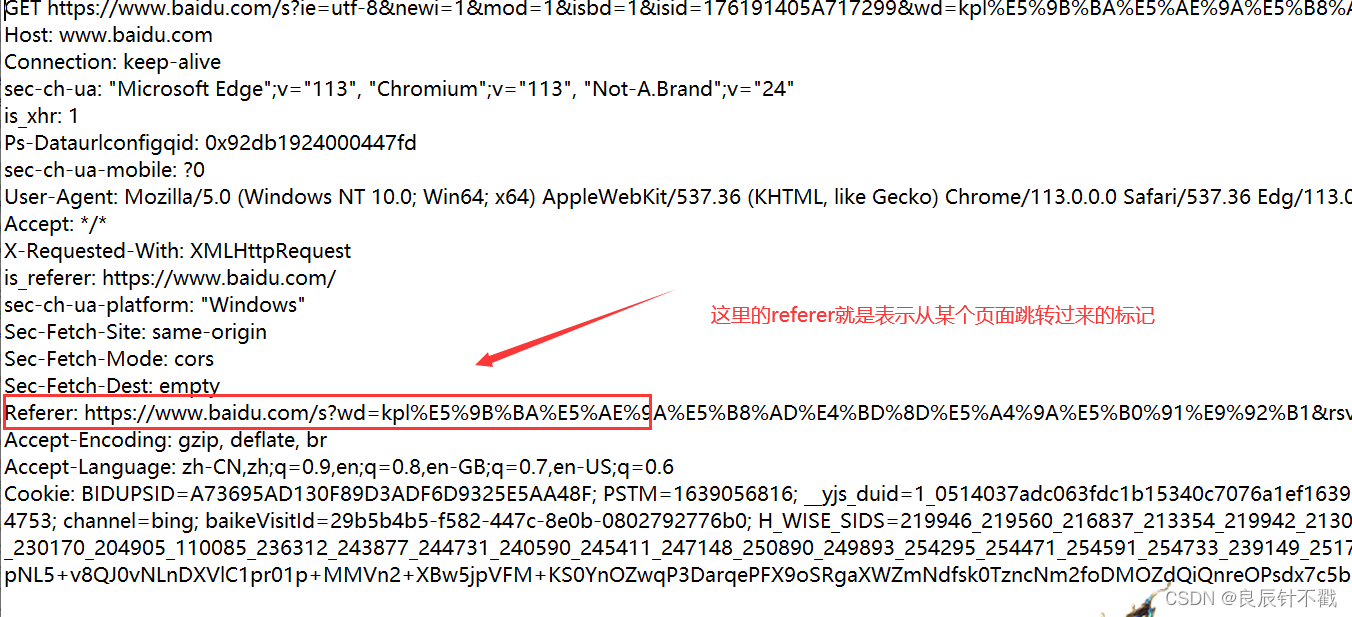 【Http协议②】http协议格式,请求格式,常见请求方法,请求报文,请求正文