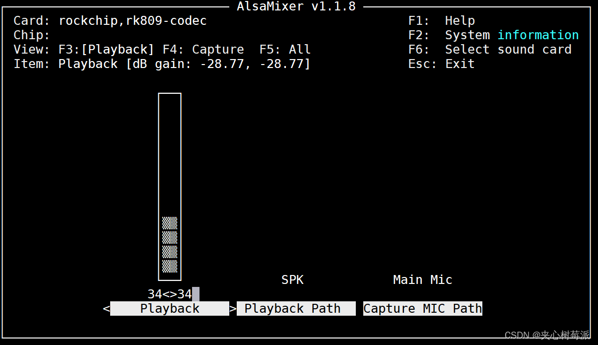 【RK3568调试记】给RK809添加音量调节功能CSDN博客