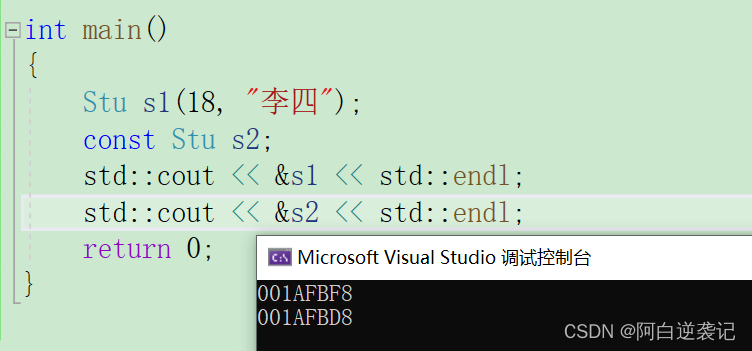 C++学习——类和对象（二）