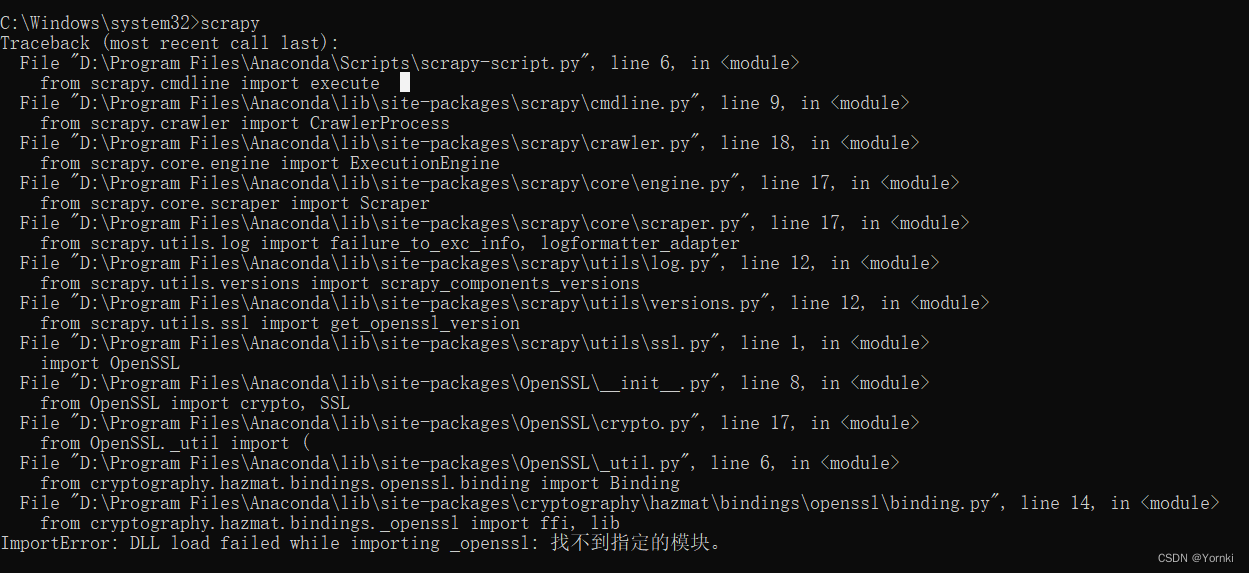 Importerror dll load failed while importing shiboken2 не найдена указанная процедура