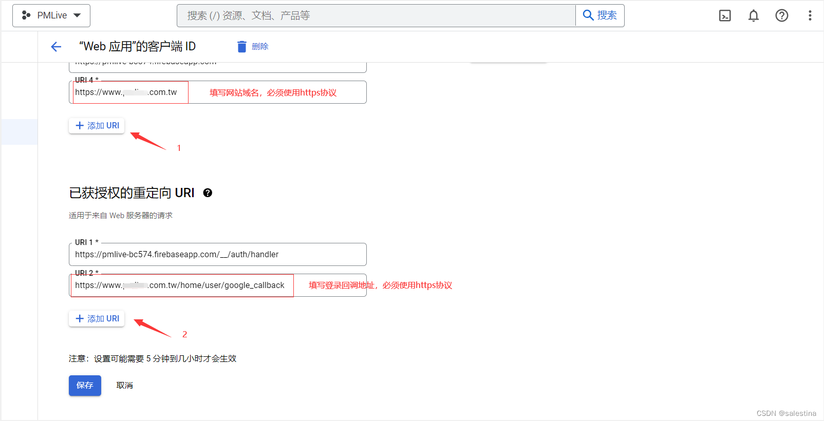 集成Line、Facebook、Twitter、Google、微信、QQ、微博、支付宝的三方登录sdk