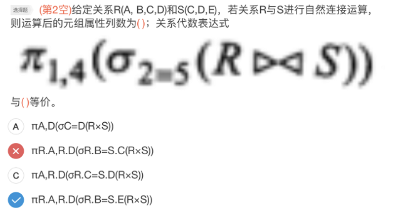 [外链图片转存失败,源站可能有防盗链机制,建议将图片保存下来直接上传(img-iwFfofzU-1640398108321)(中级软件设计师备考.assets/image-20211103230121747.png)]