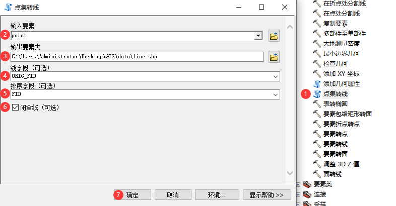 ArcGIS+百度地图API：制作杭州市边界shp文件_杭州arcgis数据-CSDN博客