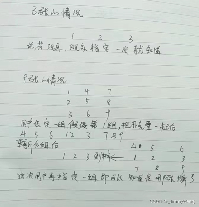 还在路上，稍等...