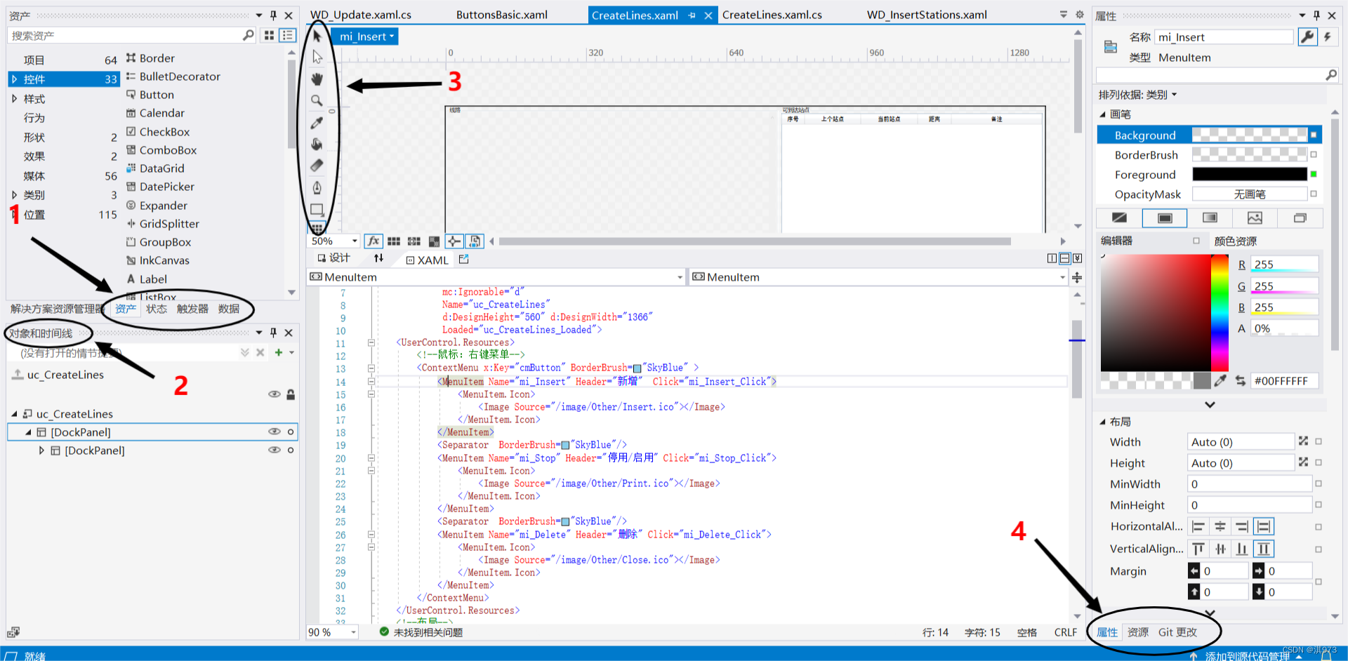 blend-for-visual-studio-blend-for-visual-studio-csdn