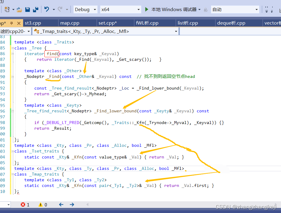 c++ vs2019 cpp20 规范，set源码分析