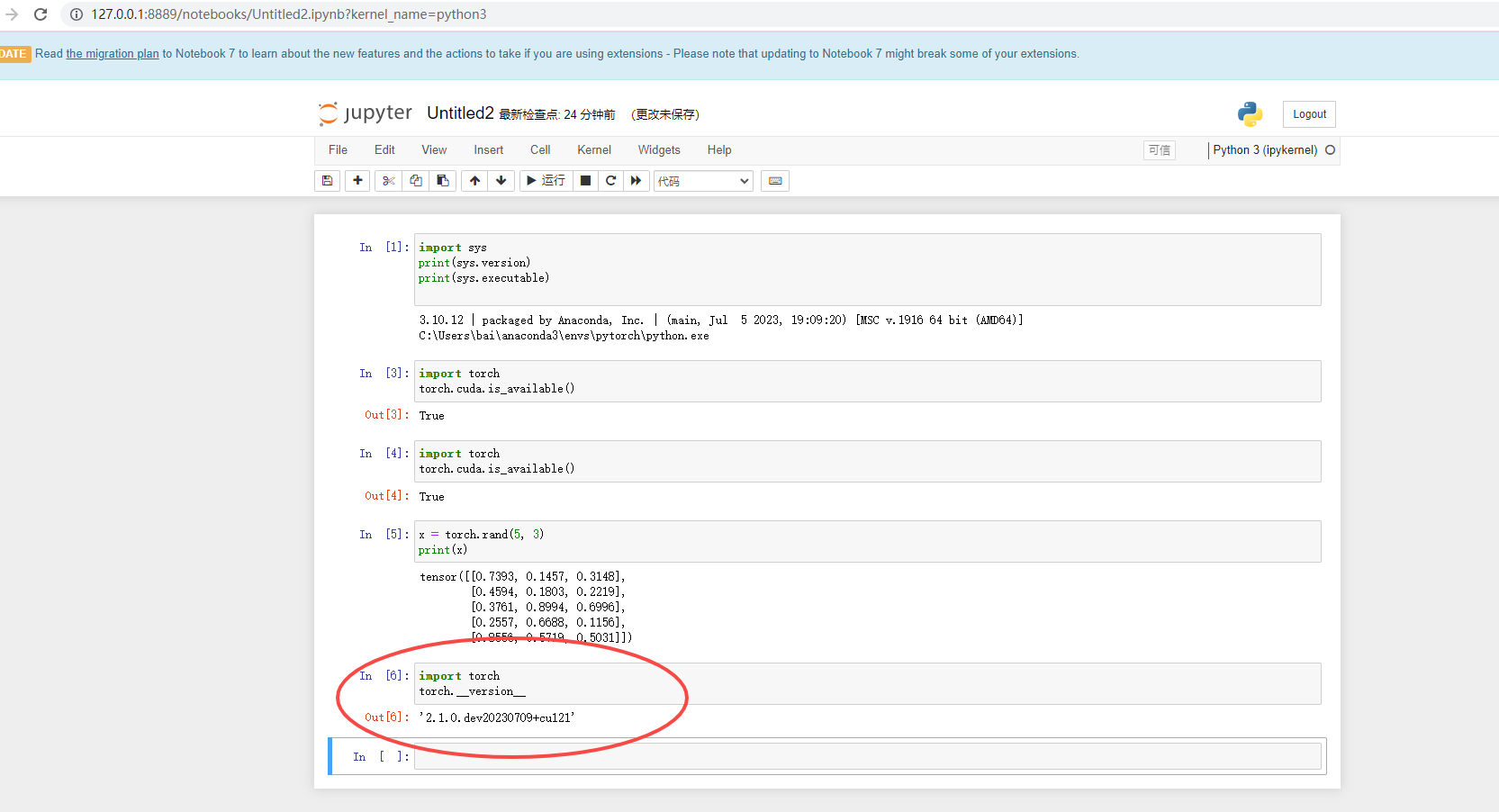 pytorch学习第一篇：conda配置jupyter notebooks pytorch