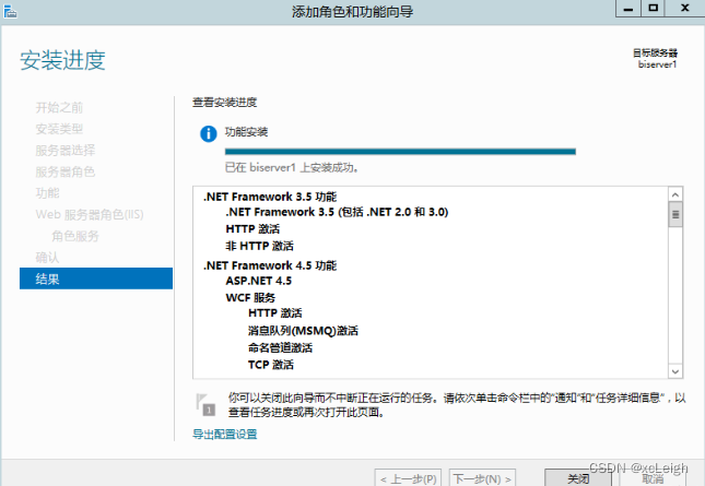 windows上配置IIS全过程