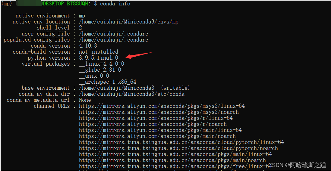 Meep基于windows系统安装-CSDN博客