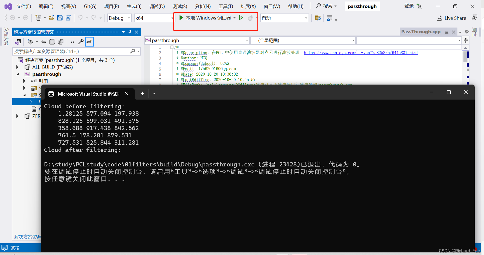 VS2022+CMAKE+OPENCV+QT+PCL安装及环境搭建