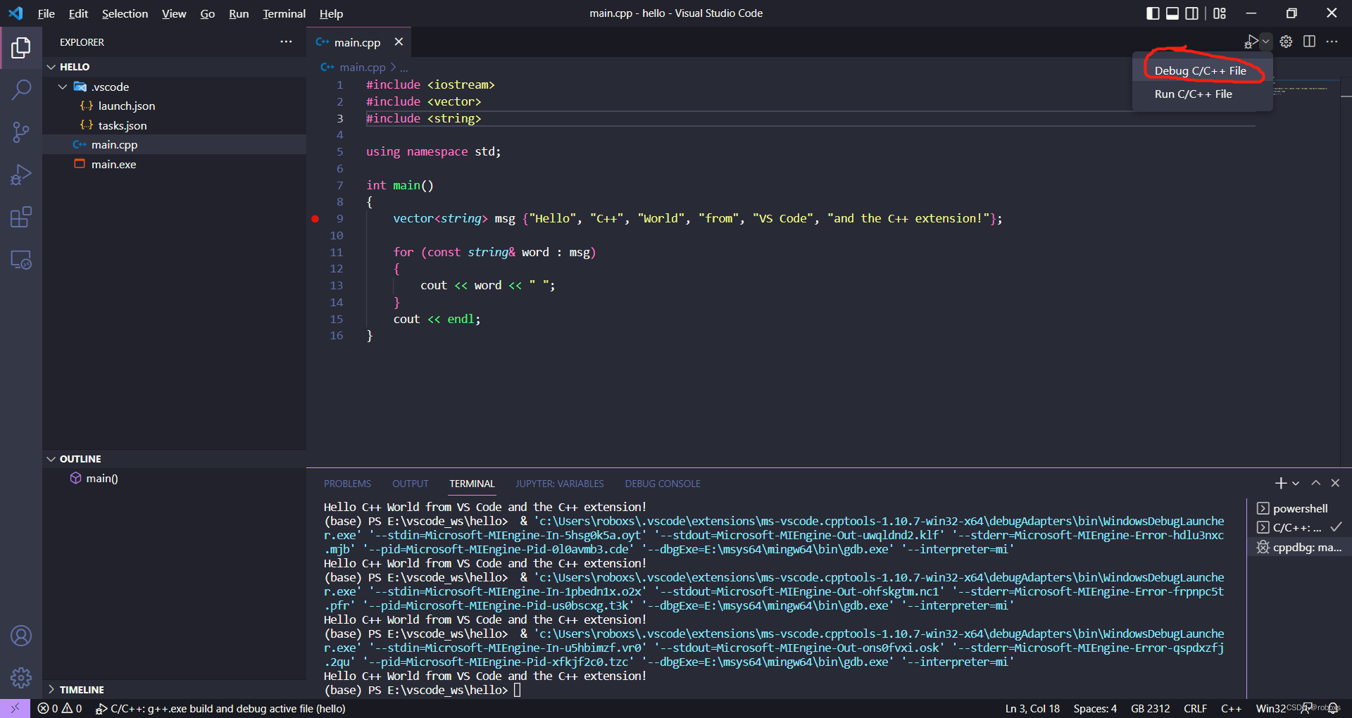 vscode编译C++（windows）_wscode debug c-CSDN博客
