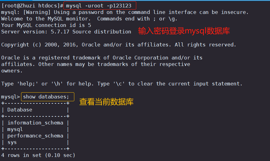 Web服务器基础介绍与Apache的简单介绍（LAMP架构与搭建论坛）