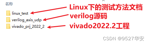 FPGA实现 NIC 10G 网卡，纯verilog代码编写，提供工程源码和技术支持