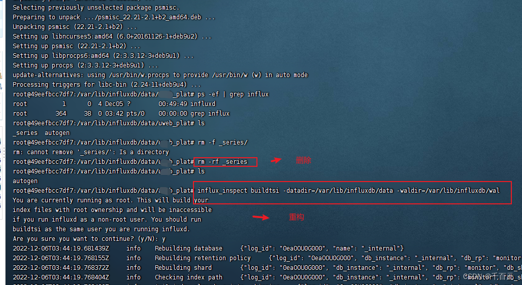 contains shards using both inmem and tsi1 indexes. 重构索引 influx