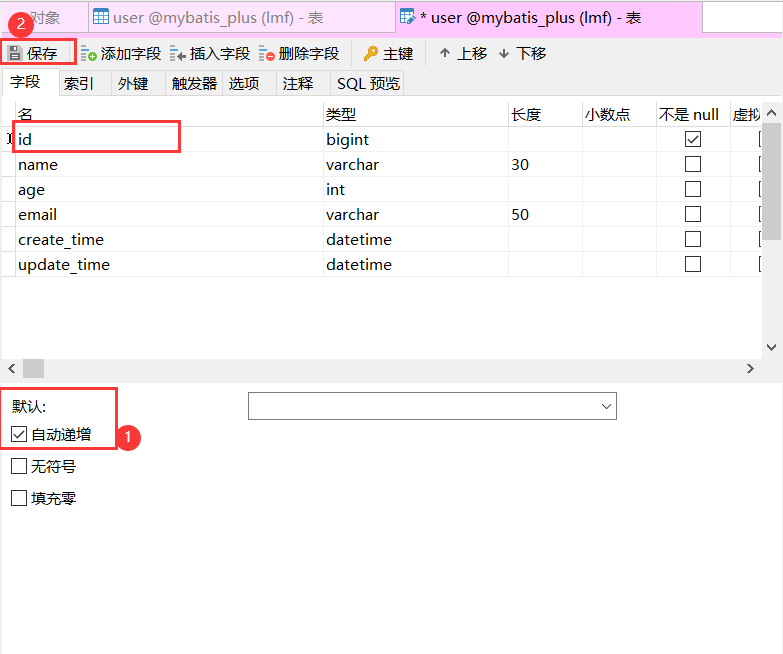 解决：Cause: java.sql.SQLException: Field ‘id‘ doesn‘t have a default value