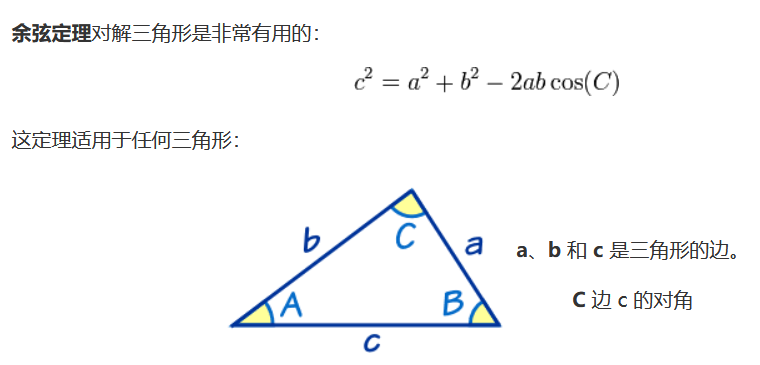 Java中的角度问题 求三角函数 角度 弧度 一文足够 无忧 的博客 Csdn博客 Java中的角度问题 求三角函数 角度 弧度 一文足够 无忧 的博客 Csdn博客