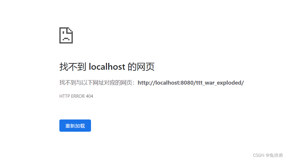 IDEA中引入框架并配置artifact后，启动tomcat无法访问项目