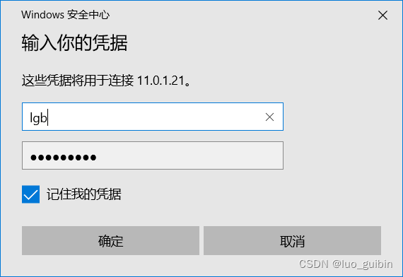 VMware安装windows7系统