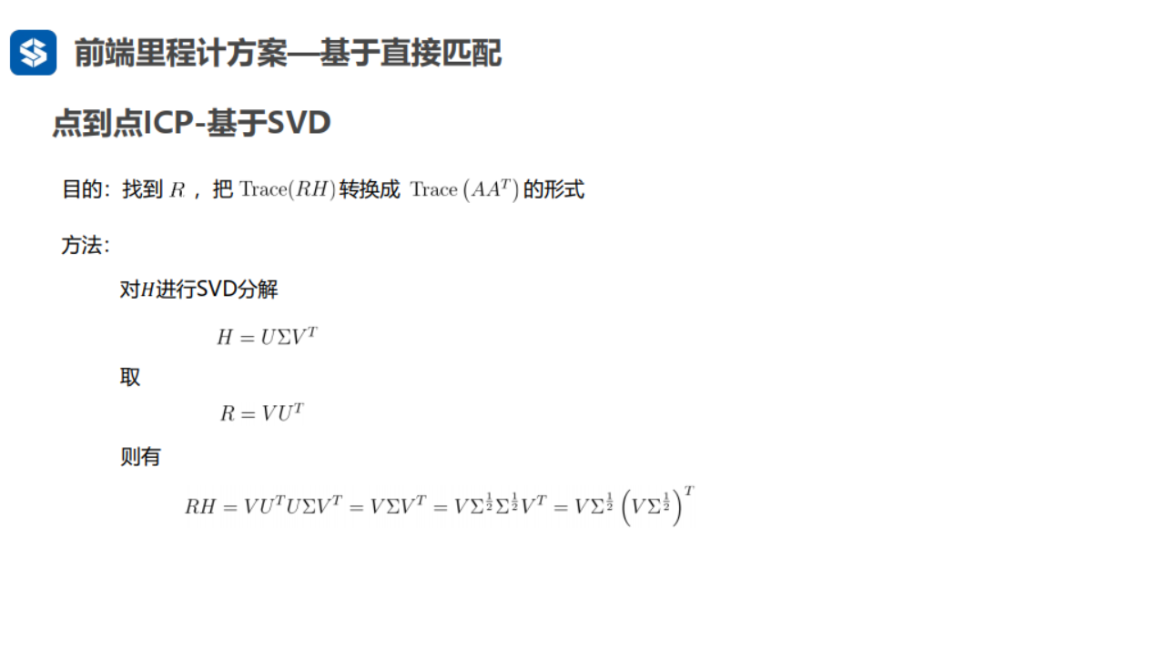 ICP算法步骤——matlab_matlab icpCSDN博客