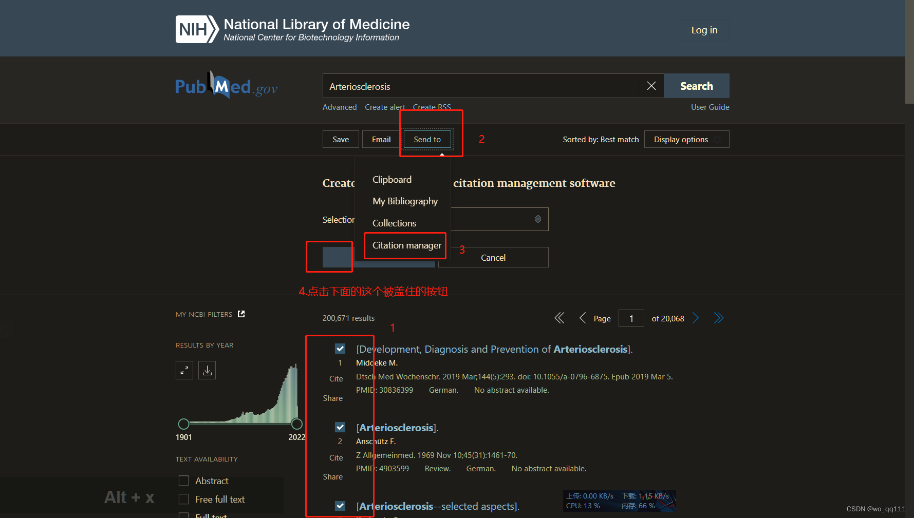 请添加图片描述