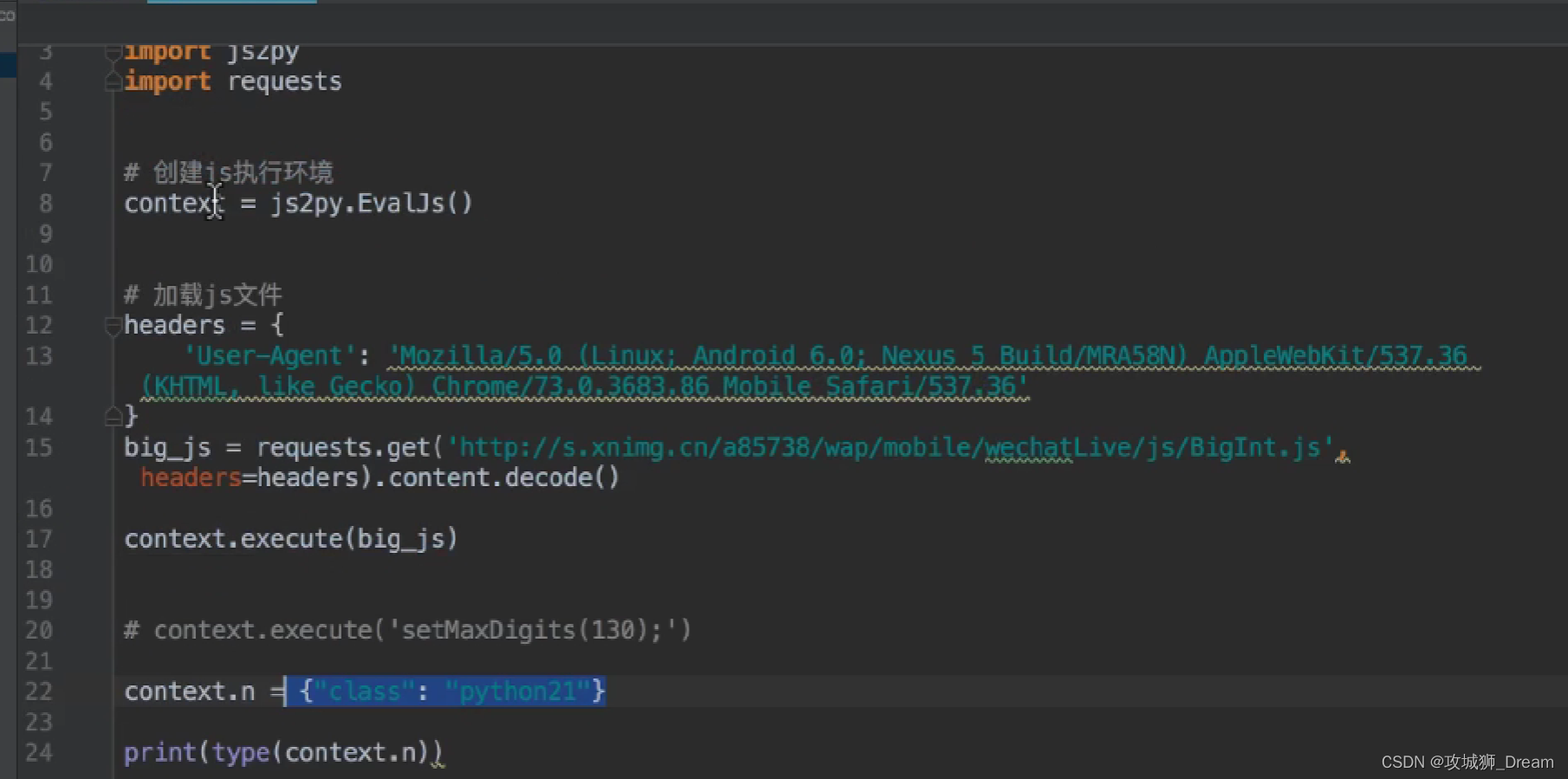 js2py使用_js2py官方文档-CSDN博客