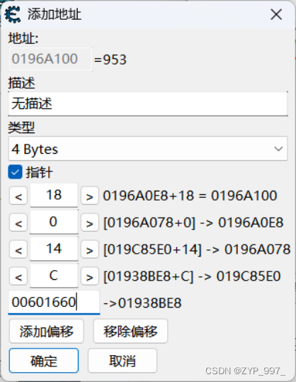 源地址