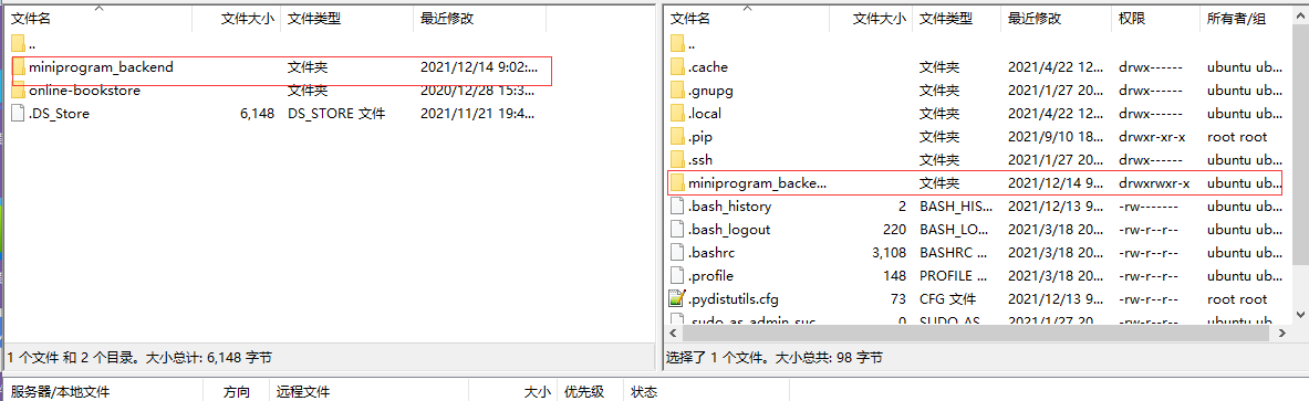 微信小程序开发工具结合腾讯云开发自己第一个小程序 基于腾讯云开发者实验项目之一 一 常信 人工智能名师工作室的博客 Csdn博客 微信小程序开发基于腾讯云
