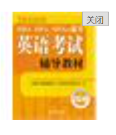JS实现网页效果