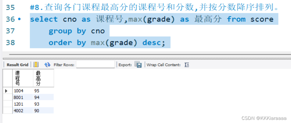 应用题1-17_查询score表中学号为2020401003的同学的课程号,成绩,按分数从高到低排列-CSDN博客