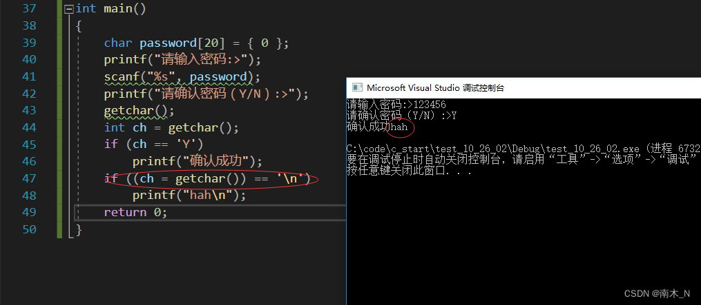 【C语言】getchar()和putchar()的用法_getchar和putchar用法-CSDN博客