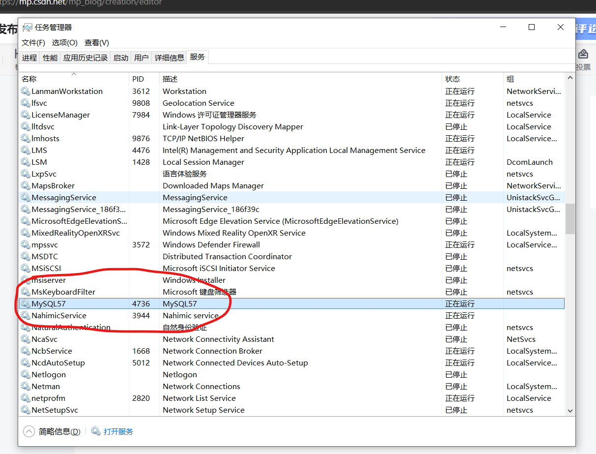 MySQL终端操作-CSDN博客