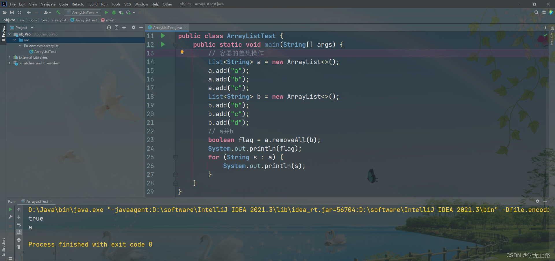 在这里插入图片描述