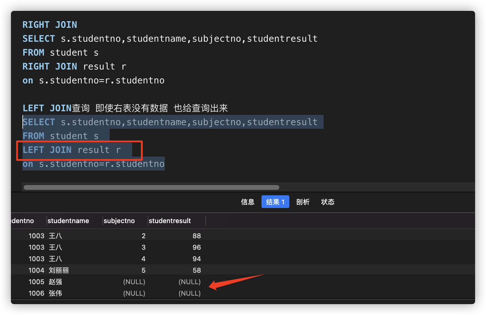 MySQL(三)Select查询详解及常用函数_mysql select 函数-CSDN博客