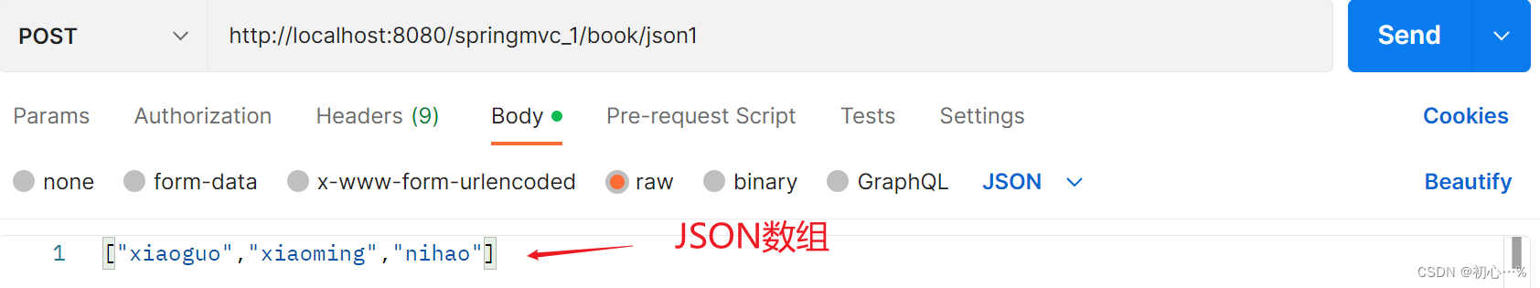 JSON数组
