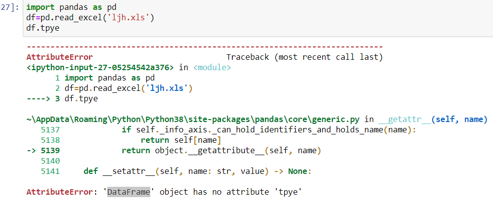 python另类的查询变量的类型