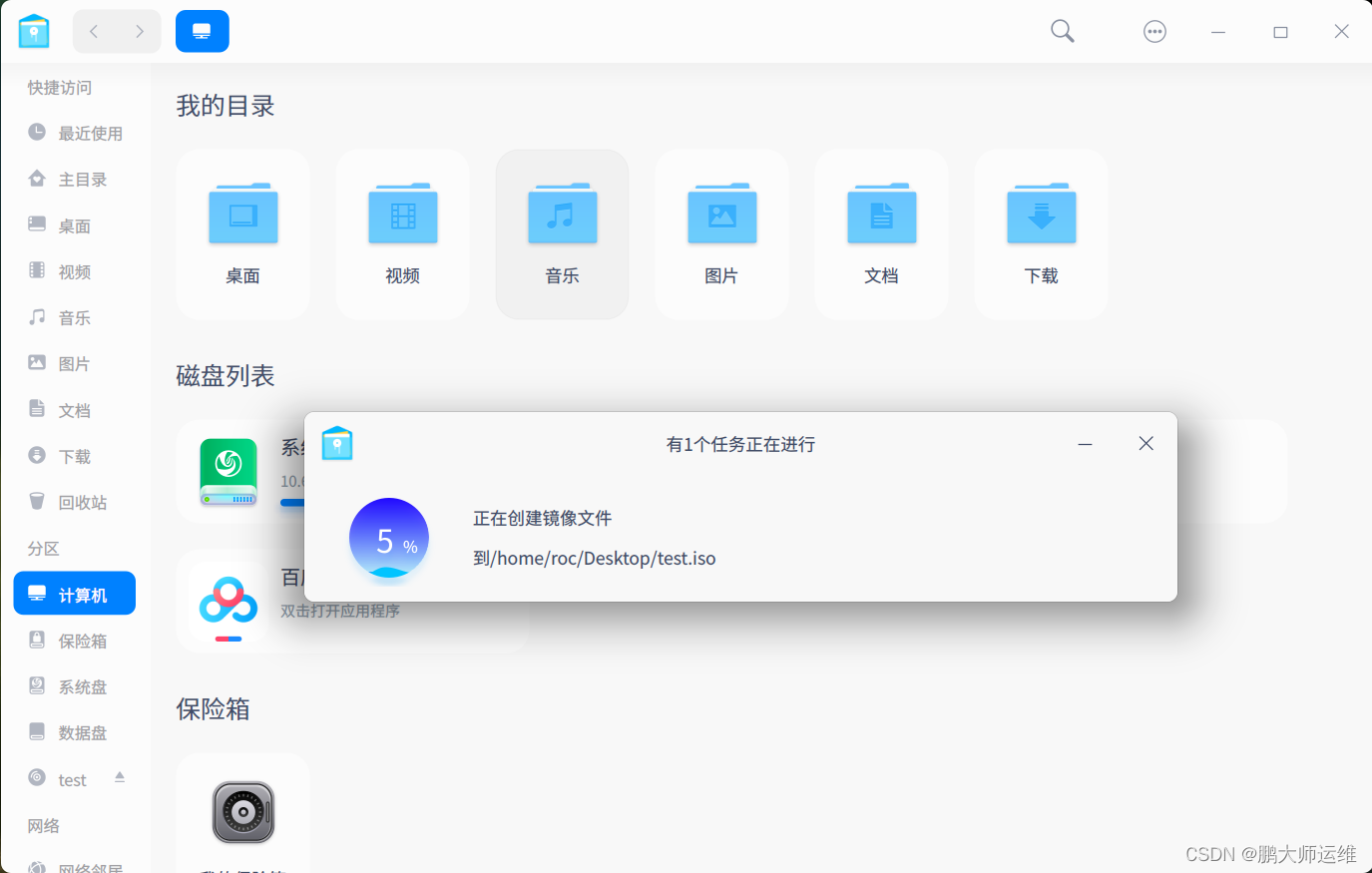 [外链图片转存失败,源站可能有防盗链机制,建议将图片保存下来直接上传(img-IGXYJpz3-1692148769561)(/home/roc/.config/Typora/typora-user-images/image-20230815114202204.png)]