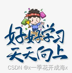 【数据结构】LeetCode移除元素、删除排序数组中的重复项、合并两个有序数组