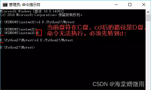 【Python学习笔记】9. Python3 解释器