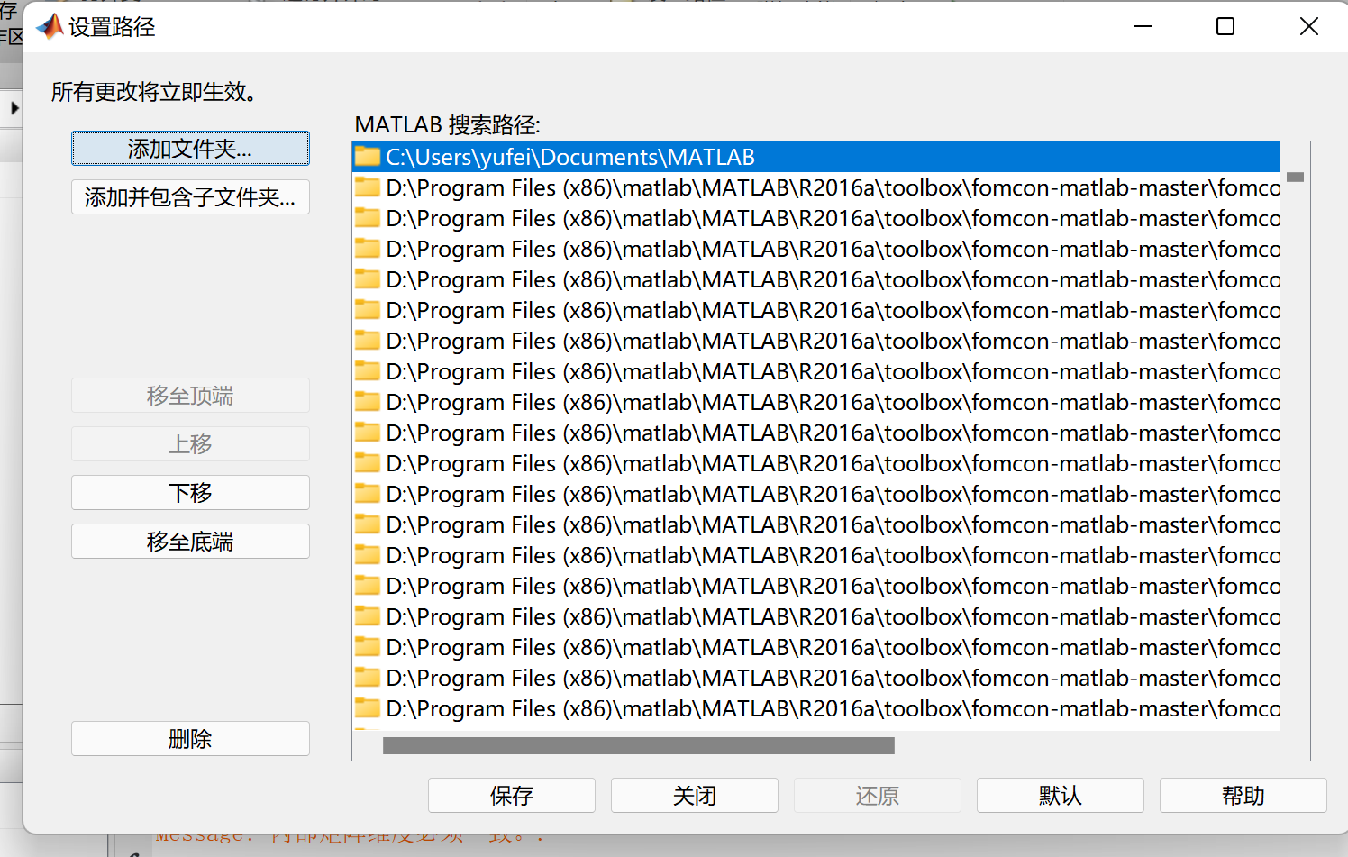 将分数阶工具箱FOMCON加入simulink中_simulink分数阶模块-CSDN博客