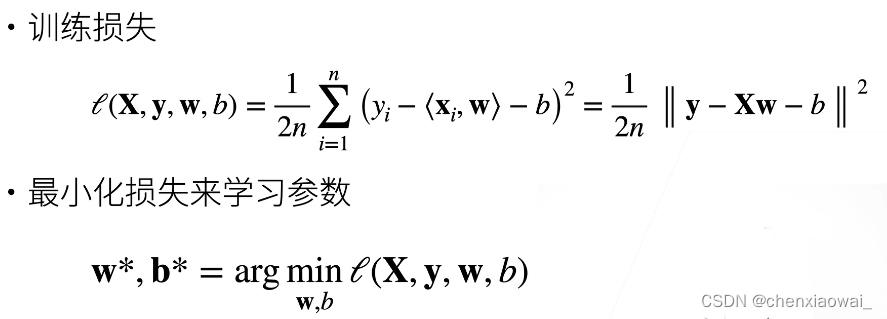 参数学习