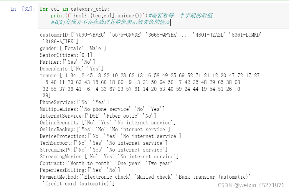 CSDN